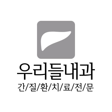 우리들내과의원 로고