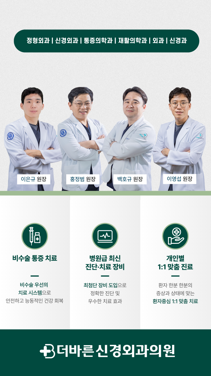 20260407 원내홍보물 세로티비.png