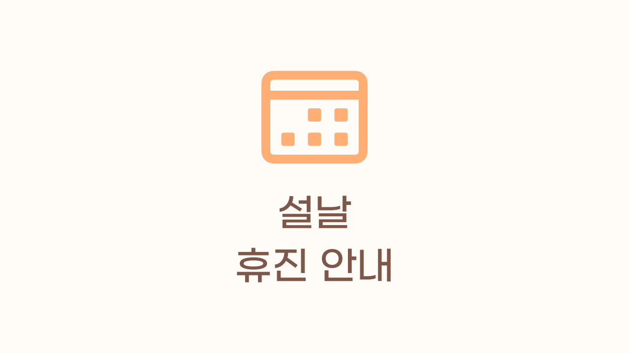 썸네일 이미지
