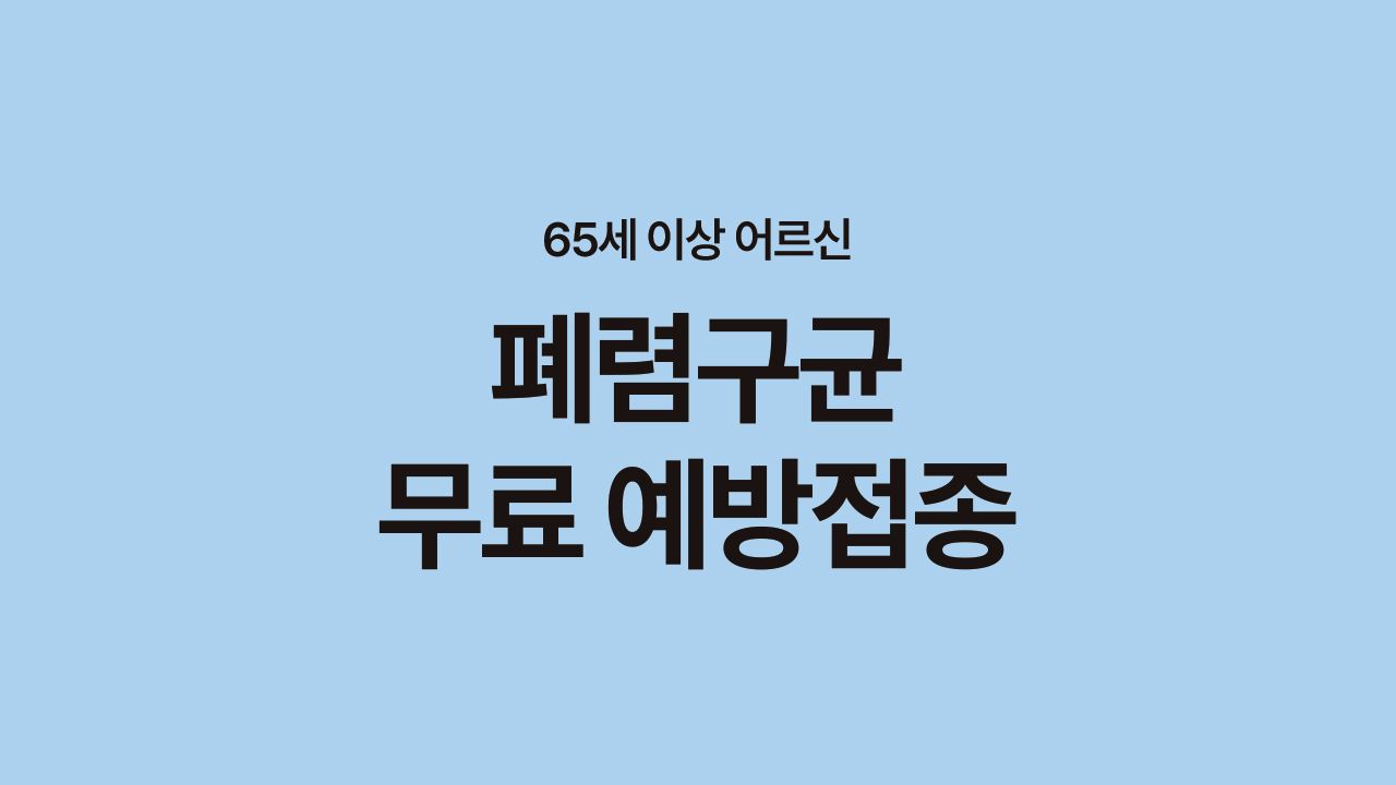 썸네일 이미지