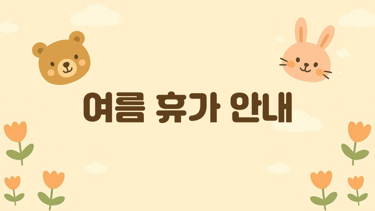 썸네일 이미지
