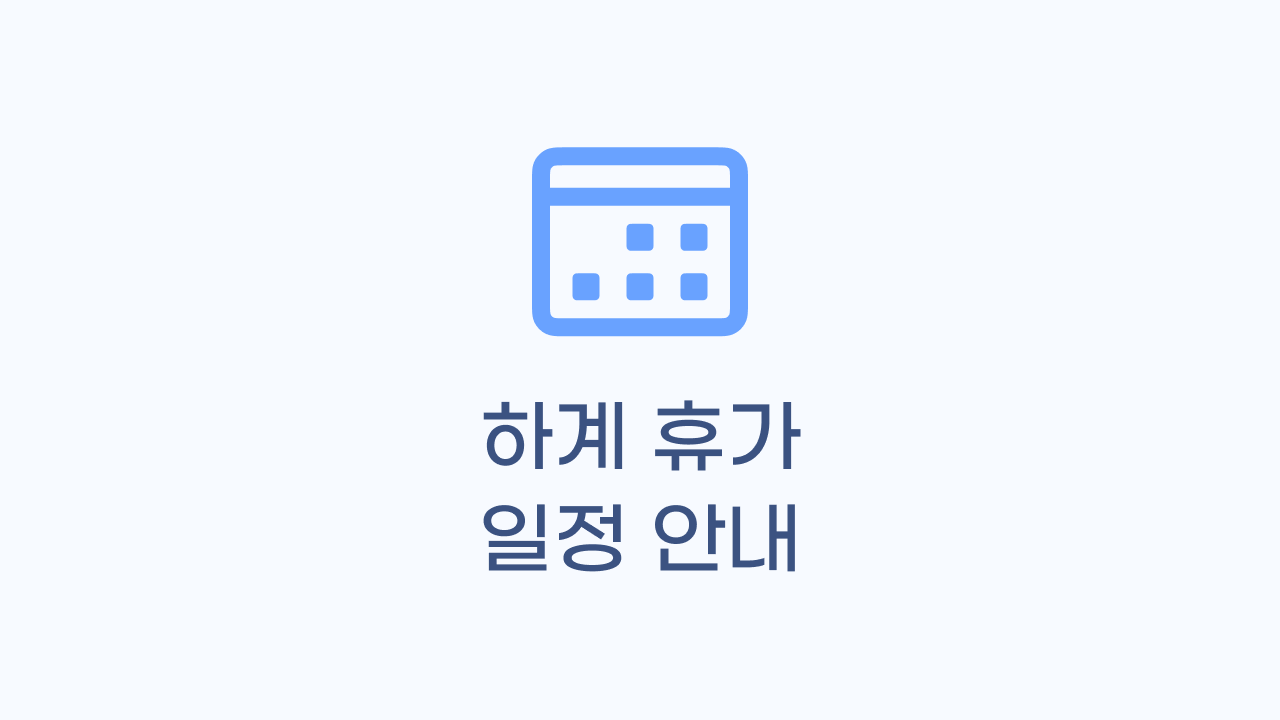 썸네일 이미지