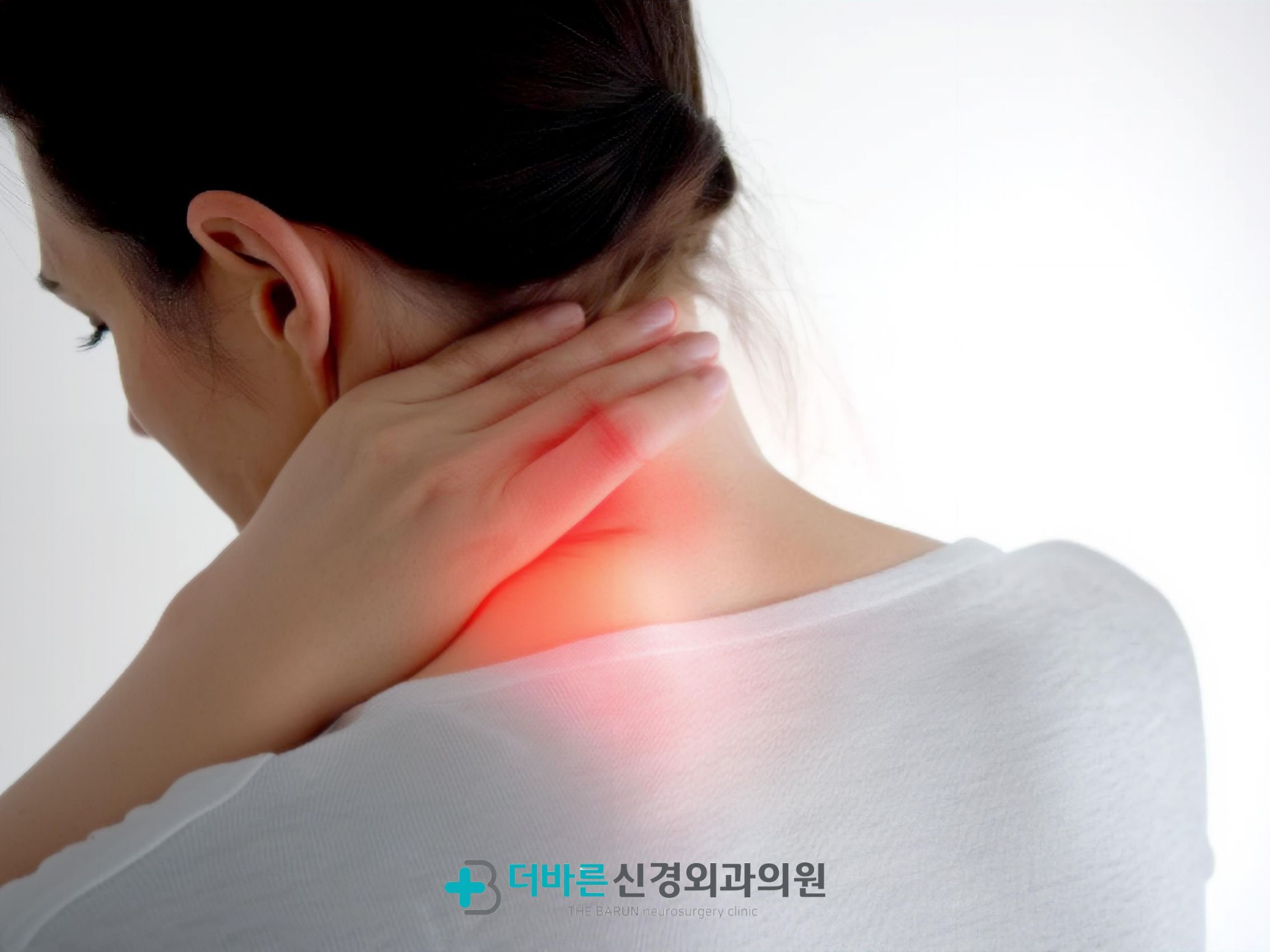 봉담신경외과 - 뒷목 뻐근함 계속된다면 경추관협착증을 의심 