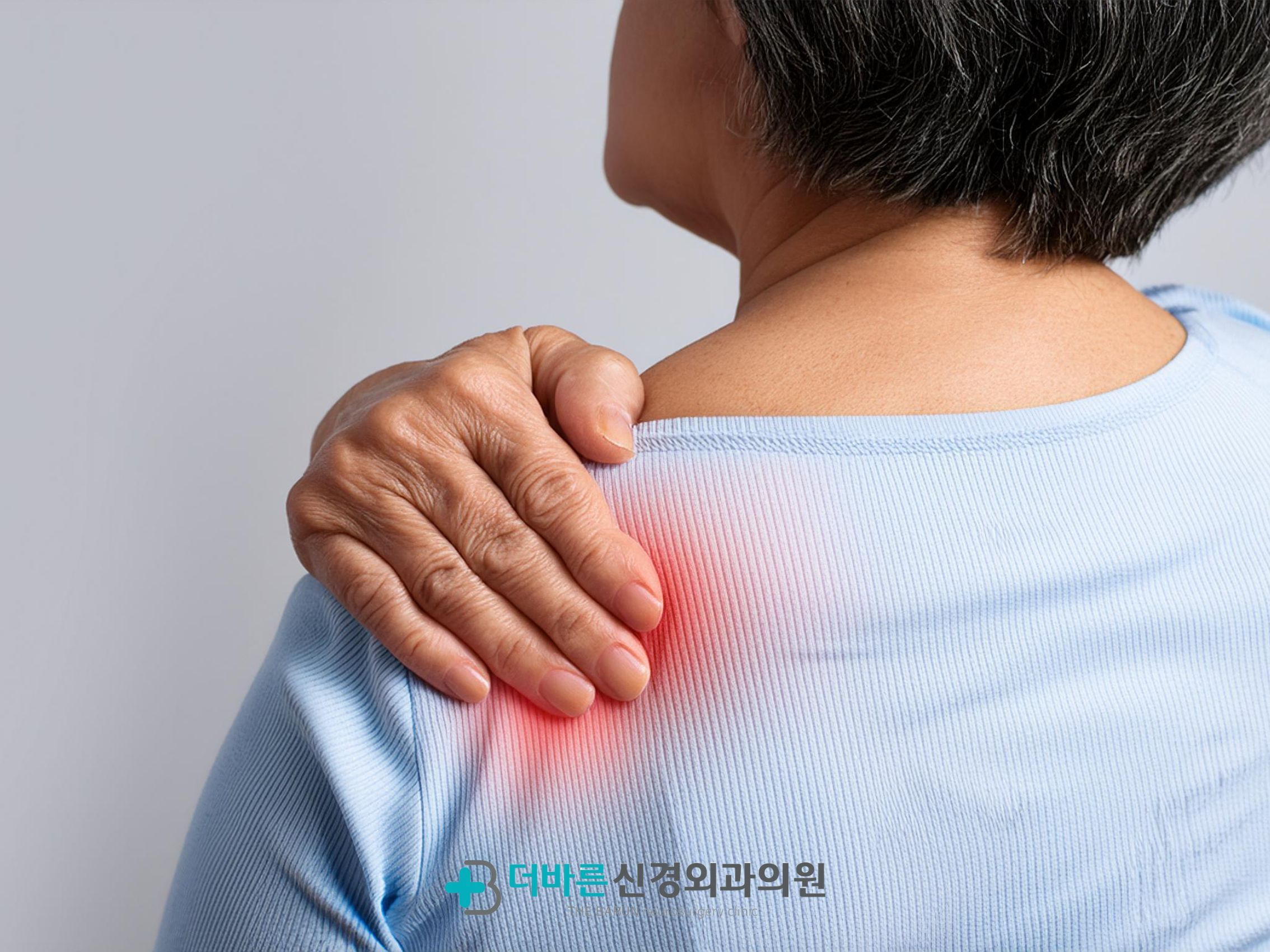 향남역정형외과 - 팔을 들 때 찌릿한 통증, 그냥 넘기지 마세요